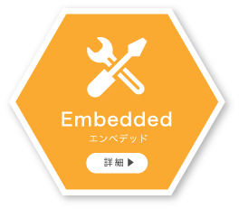 embedded