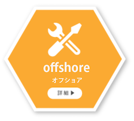 offshore